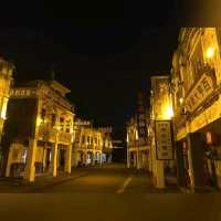 中山影視城日與夜
