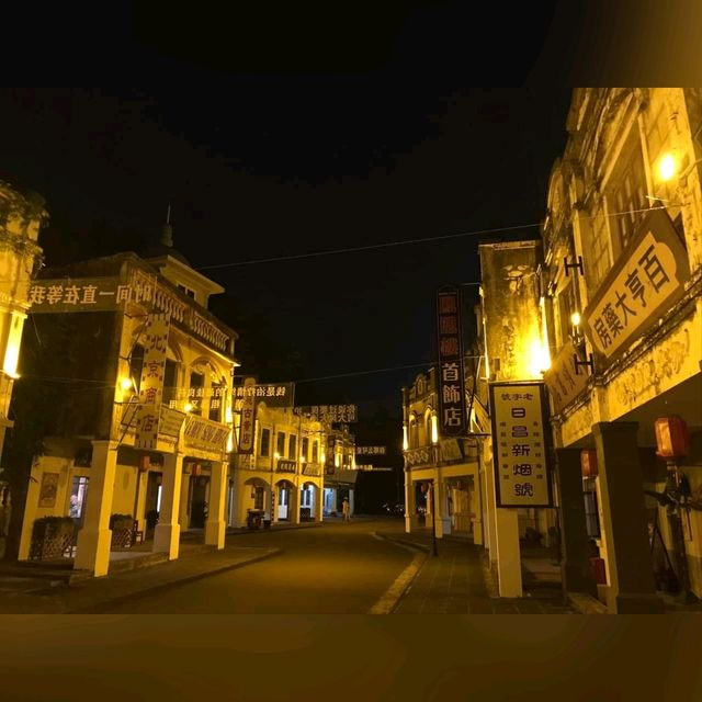 中山影視城日與夜