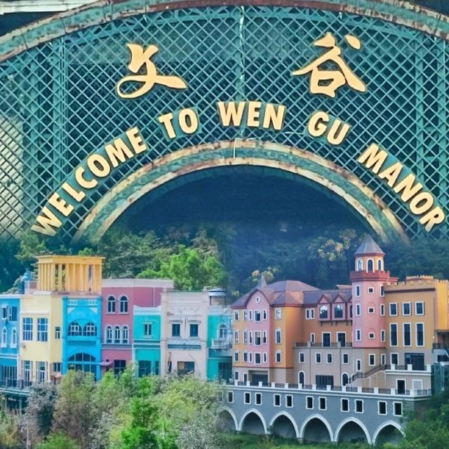 ✨打卡深圳龍崗區彩色小鎮☞文谷莊園✨