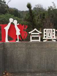 超唯美愛情火車站🚉愛情💓金句‼️情侶💑必到新竹打卡點😝