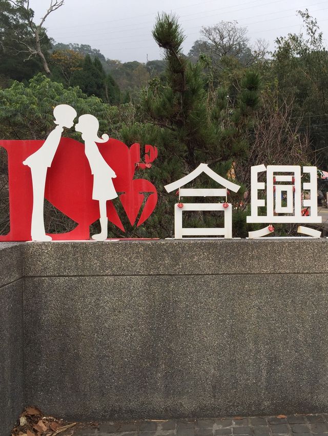 超唯美愛情火車站🚉愛情💓金句‼️情侶💑必到新竹打卡點😝