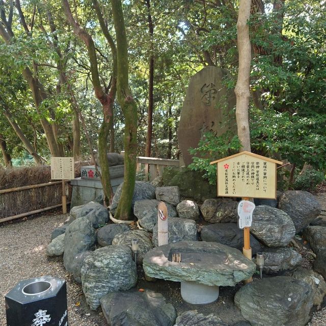 愛知旅行！名古屋「有松天満社」