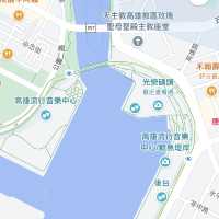 高雄市光榮碼頭