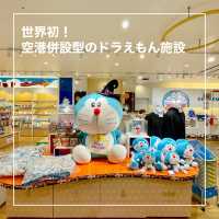 【北海道】世界初！空港併設型のドラえもん施設「わくわくスカイパーク」