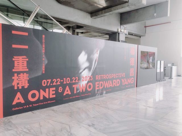 台北｜📽️🎥🎞️「一一重構：楊德昌」回顧展 📍臺北市立美術館 