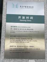 中醫的秘密🌿📚💫 廣東中醫藥博物館