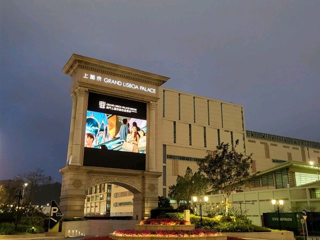 夜遊澳門上葡京及葡京人 夜遊澳門上葡京及葡京人