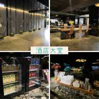 📍台北松山區特色酒店🌲以樹及大自然為主題❤️洗滌心靈之舒適酒店