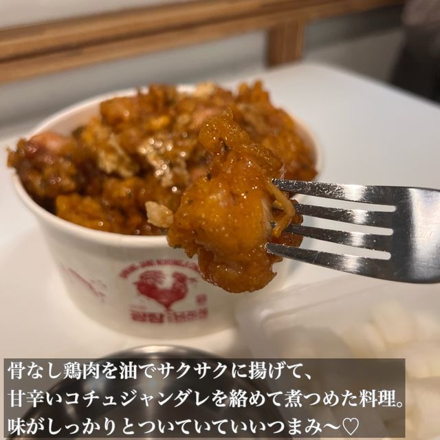 韓国/ソウル【広蔵市場】ダッカンジョン