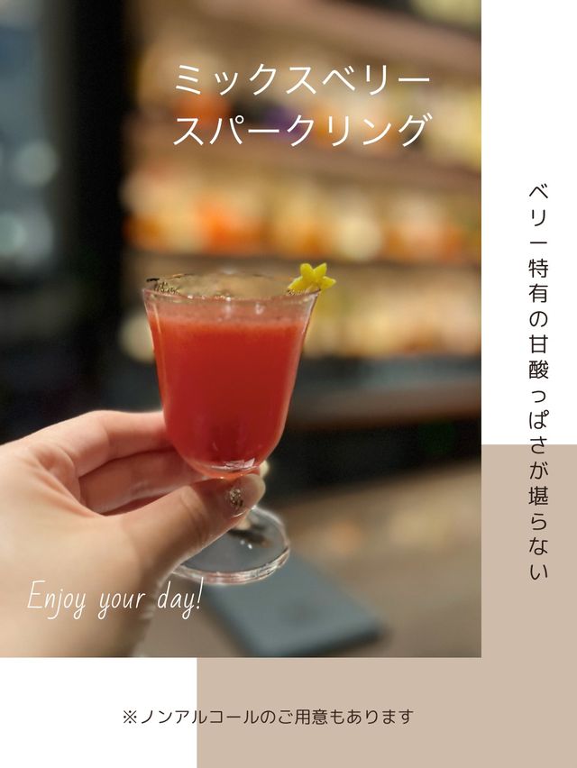 【東京/丸の内】東京ステーションホテルのバーで楽しむカクテルプレート