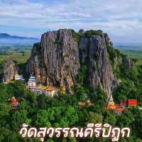 วัดสุวรรณคีรีปิฎก