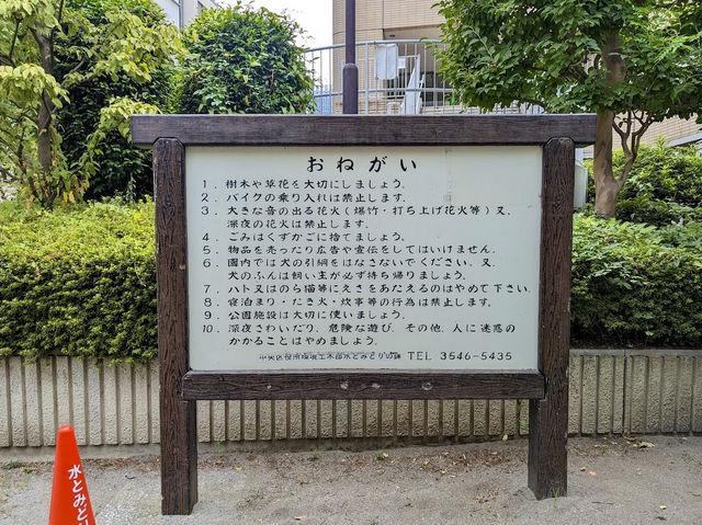 Kyobayashi Park