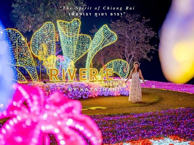 รับลมหนาวที่เชียงราย