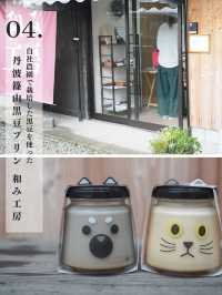 【兵庫・丹波篠山】関西から一番近い小京都へ✨