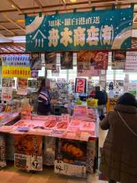 【羅臼】冬でもウニが食べれる道の駅