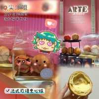 特色糕點～法式可頌夾心球～