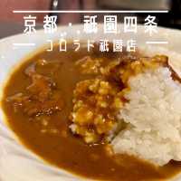【京都・祇園四条】アットホームな昔ながらの喫茶店「コロラド祇園店」
