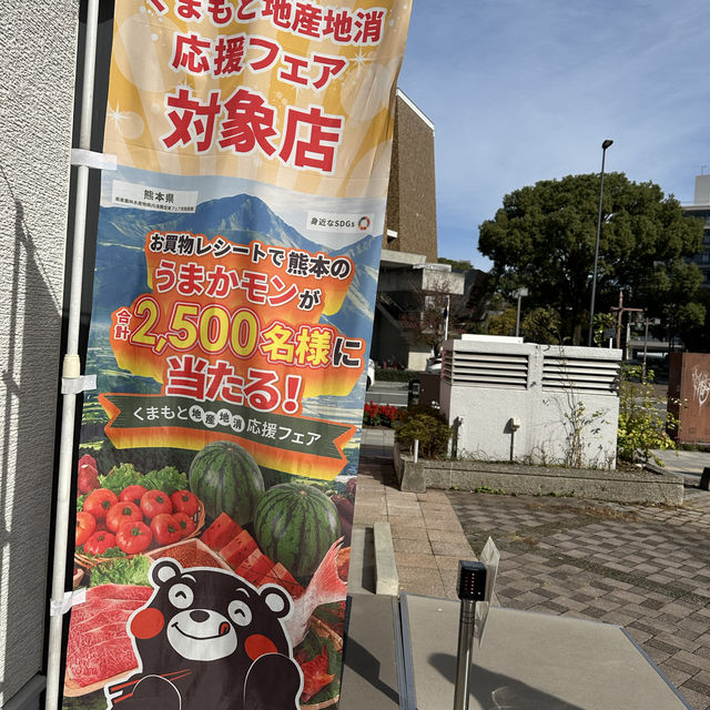 精緻的手信店熊本熊物產館🥰