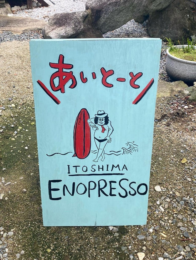 【糸島カフェ】カップがクッキー！全部食べられちゃう楽しいエスプレッソ