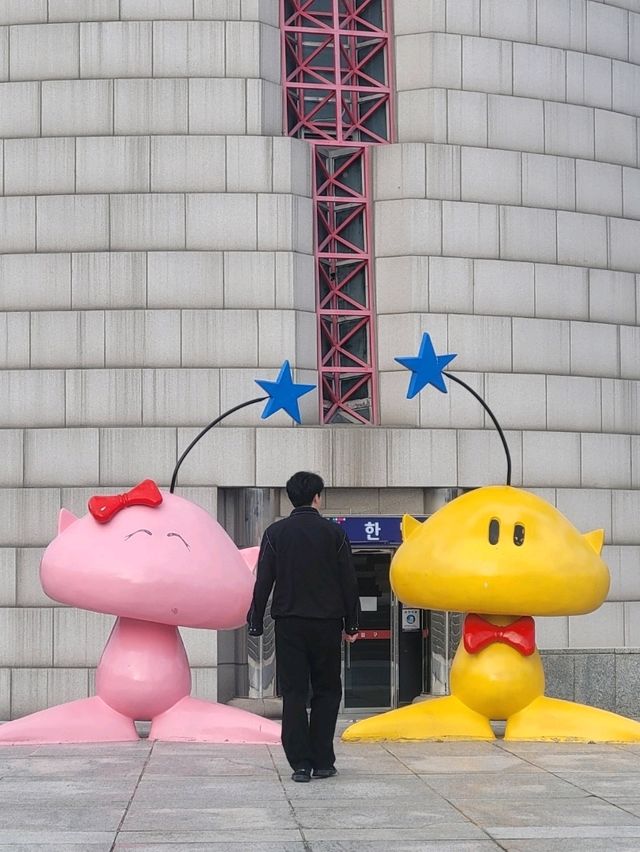 대전 엑스포 공원과 한빛탑
