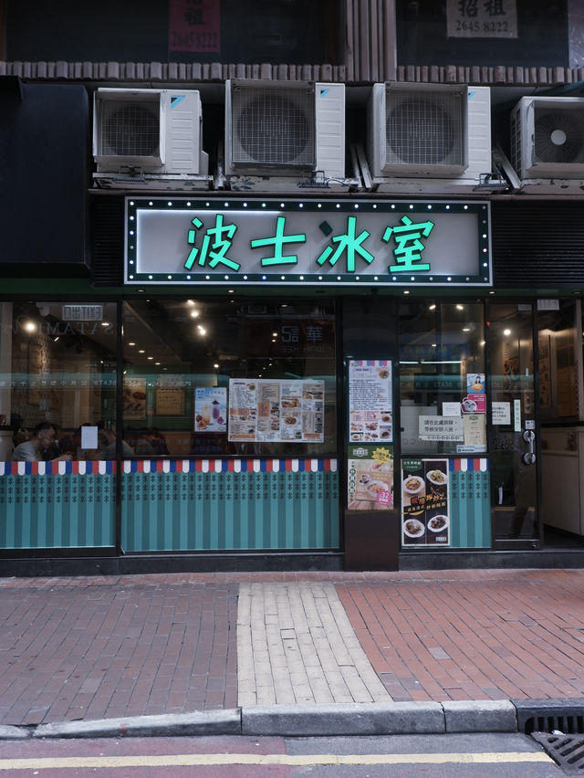 帶媽媽去緬懷舊時光：銅鑼灣港式茶記