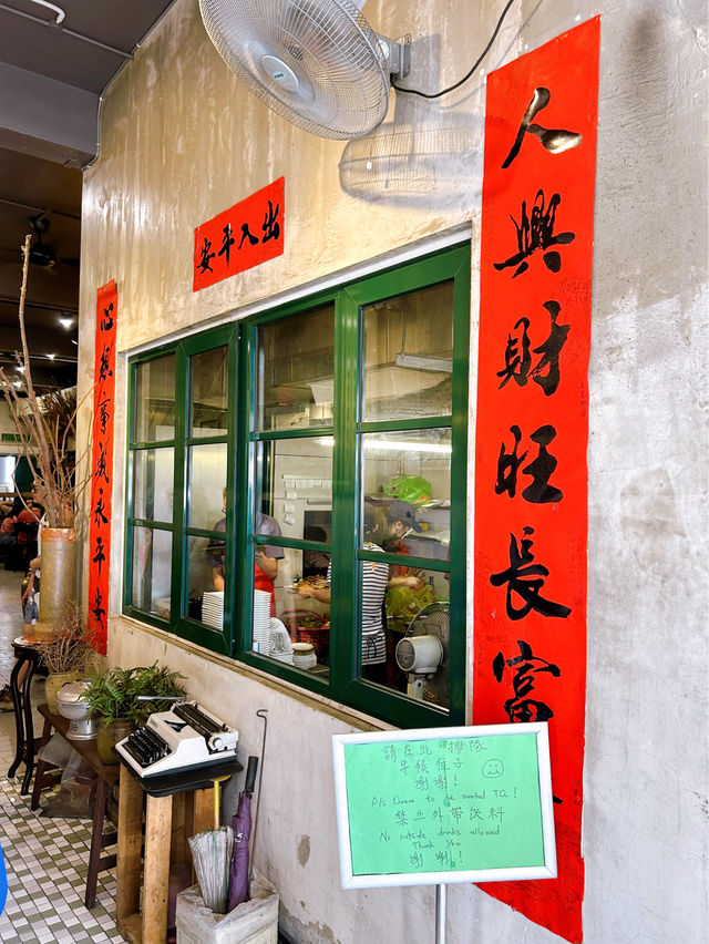 Beh Leh Hainam Satay in Melaka