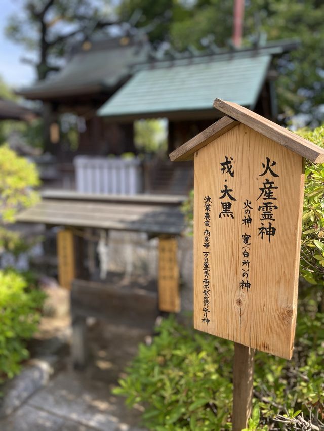 【倉敷】ミニ石像の大黒様と戎様