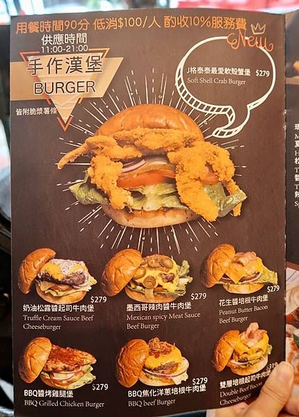 新店寵物友善餐廳意享Eat Enjoy