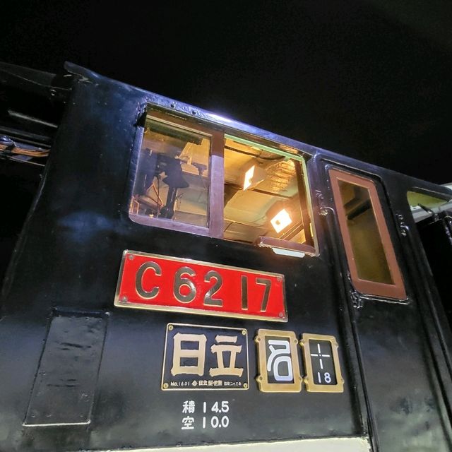 名古屋磁浮鐵道館