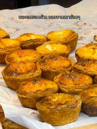 พากินทาร์ตไข่เจ้าดังฮ่องกงที่คนต่อคิวกันเยอะมากๆ 🥧