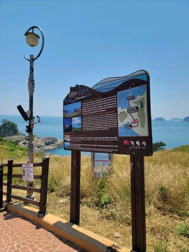 거제도 여름휴가 코스로 추천해요🩵