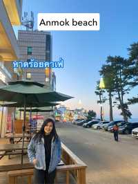 ครั้งหนึ่ง ที่คังนึง