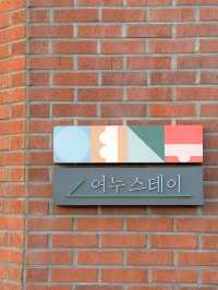 ✨ 한라산 근처 신상 가성비 숙소 여누스테이