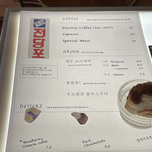 제주 애월 / 필름 카메라에 관심이 많다면 가볼만 한 애월전당포