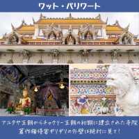 【バンコク】9割知らない！？超マイナー観光地！