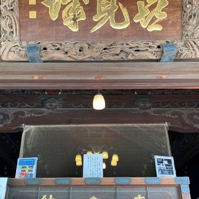 霸氣的名字-柴又帝釋天