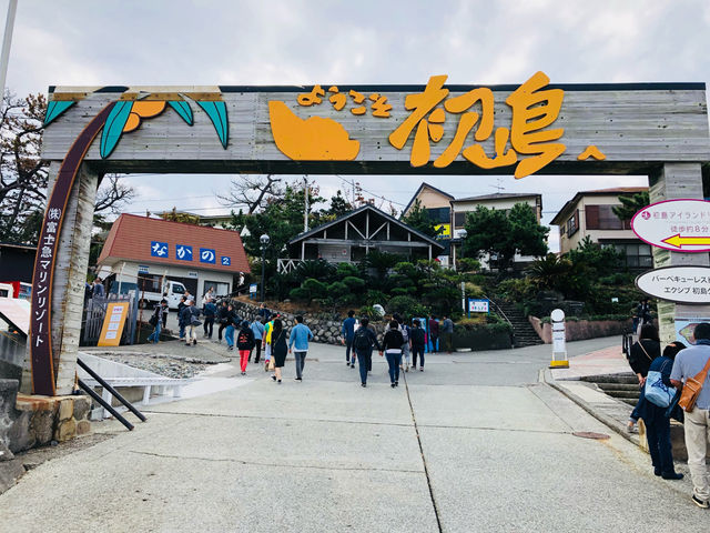 【熱海🇯🇵】初島Hatsushima