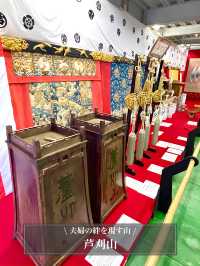 【芦刈山/祇園祭】夫婦の絆を現す山