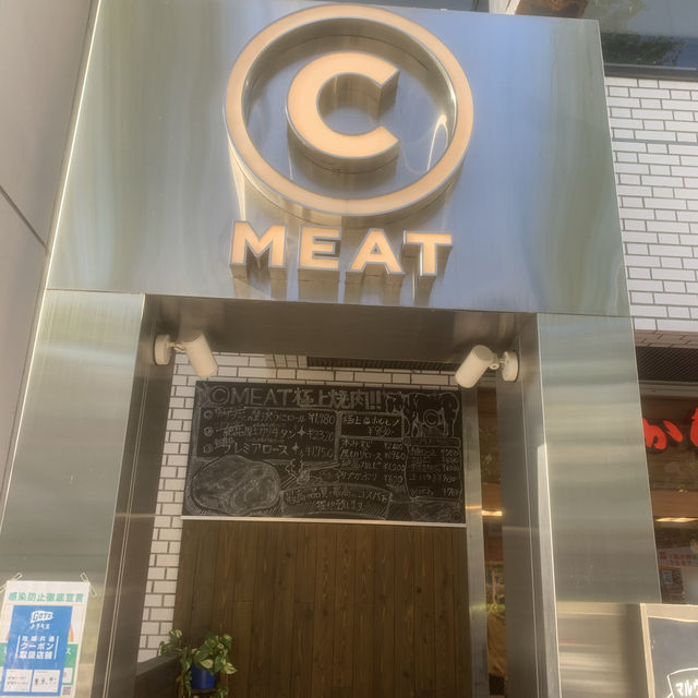 【東京🗼】銀座なのにリーズナブルな美味しい焼肉屋さん