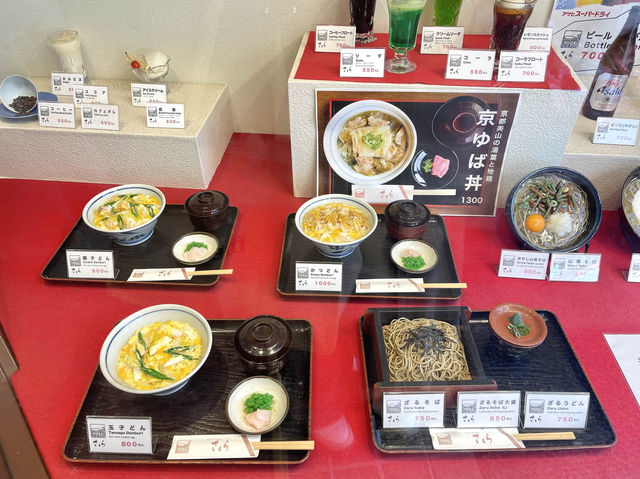 “Sakura” ร้านอาหารหน้าวัดคิโยะมิสุ, เกียวโต