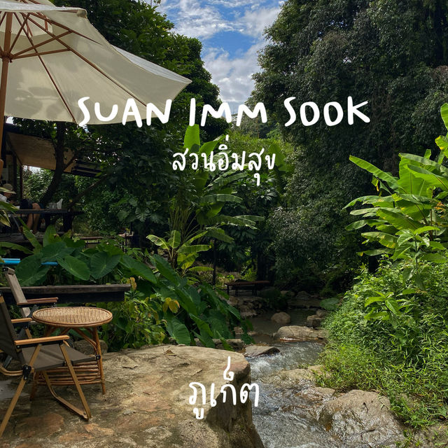 คาเฟ่ภูเก็ต