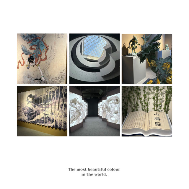 「山海經動漫作品展」：神話活靈活現，值得一遊