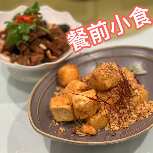 文興酒家：香港中環的美食瑰寶