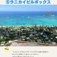【ハワイ】　オアフ島　映えスポット　7選