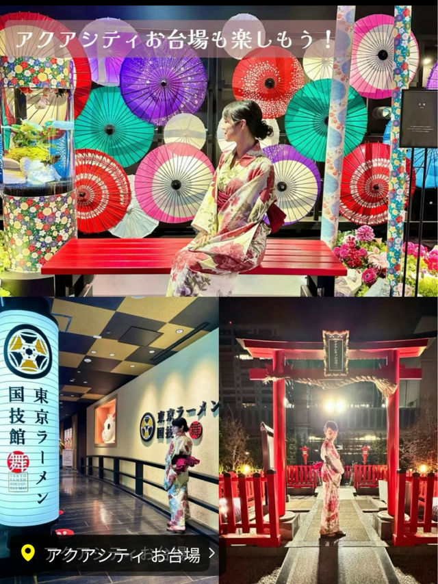 〜東京都〜日本の夏！室内スポット4選！