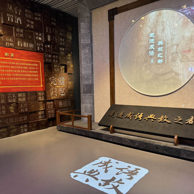 3000 Years of Waiting: My Journey Across 3000 Miles to Visit Handan Museum 