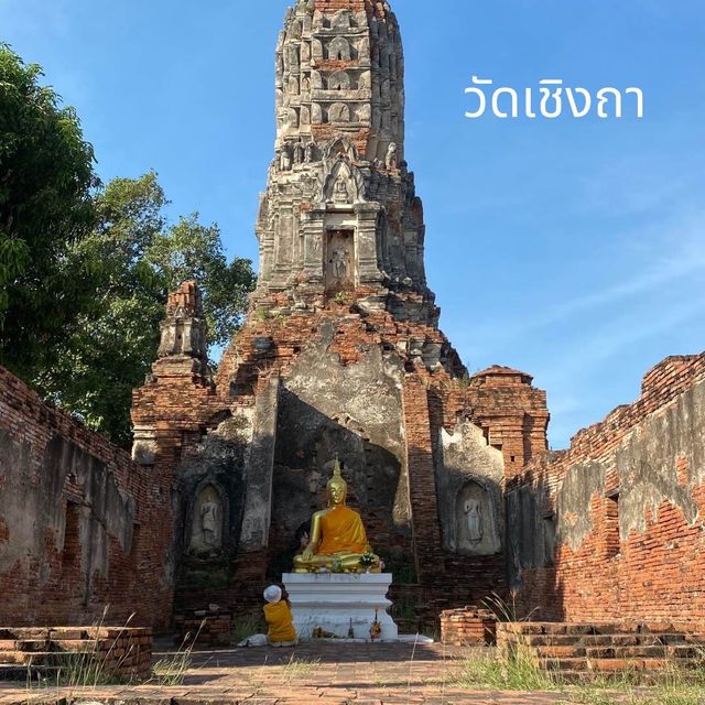 วัดเชิงถา จ. พระนครศรีอยุธยา