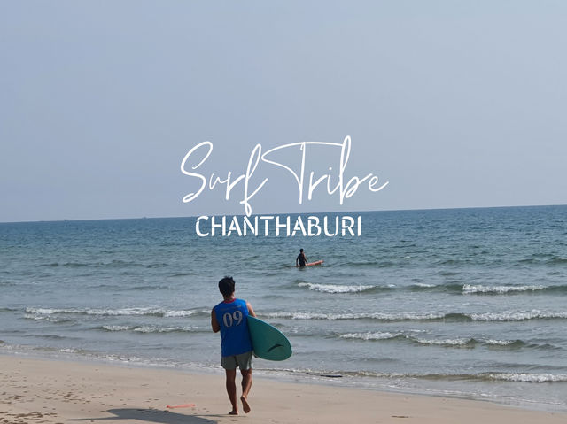 🏄🏼‍♂️เล่นเซิฟบอร์ด✨จันทบุรี