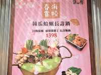 火鍋也可以比創意🍲🥘位在西門町的〔食焱廠〕❗️