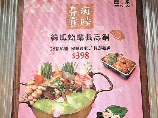 火鍋也可以比創意🍲🥘位在西門町的〔食焱廠〕❗️ 火鍋也可以比創意🍲🥘位在西門町的〔食焱廠〕❗️